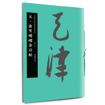 華夏萬卷