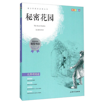 中