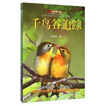 書摘