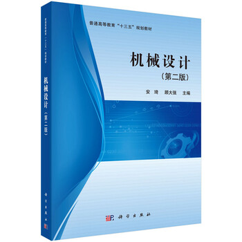 書摘