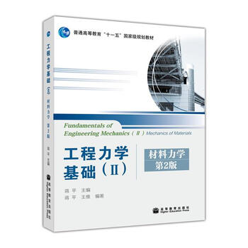 工程基礎(chǔ)材料