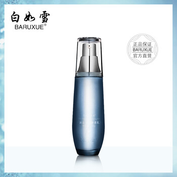白如雪（bairuxue）乳液/面霜滋潤，保濕，補(bǔ)水