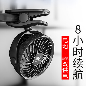 充電,大風(fēng)扇,充電,大風(fēng)扇,怎么樣