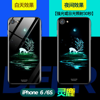 ISIDO iphone6s 手機(jī)殼/保護(hù)套