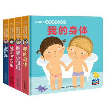 啟蒙書