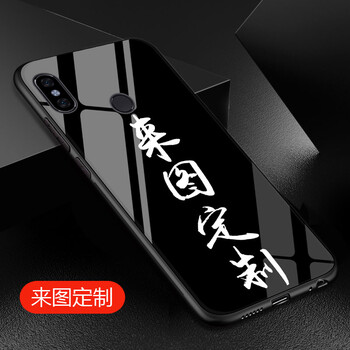 榜尚（BSAN） 小米紅米note5 手機殼/保護套