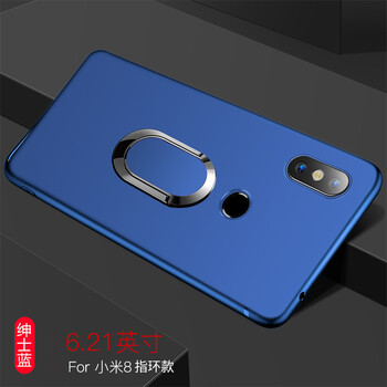 天覺(jué) 小米8se 手機(jī)殼/保護(hù)套