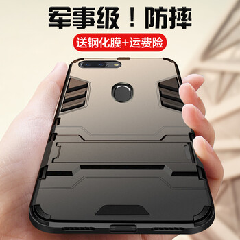 蜜途 OPPOR15 手機(jī)殼/保護(hù)套