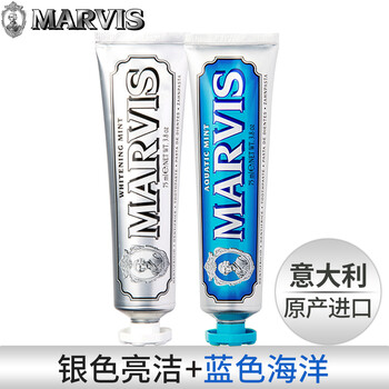 進口Marvis牙膏