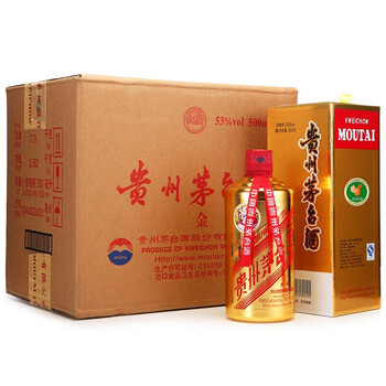 貴州茅臺酒金色