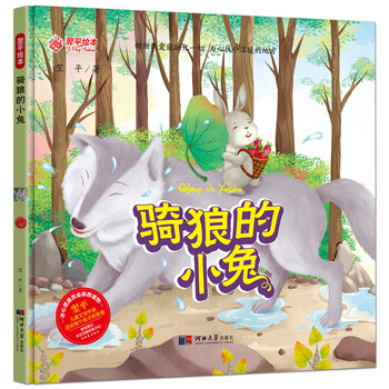 暖心