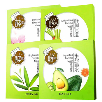 珀薇面膜控油平衡，補(bǔ)水保濕，細(xì)致毛孔，提拉緊致，舒緩修復(fù)