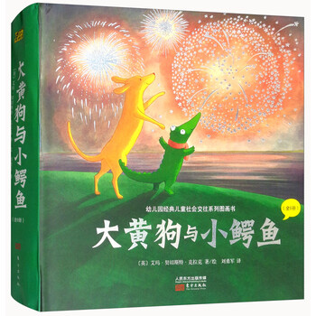 書摘