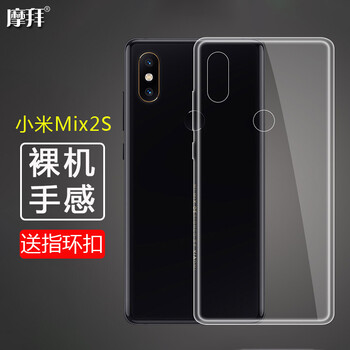 弗雷德 小米mix2/2S 手機殼/保護套