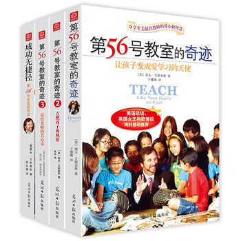 雙螺旋