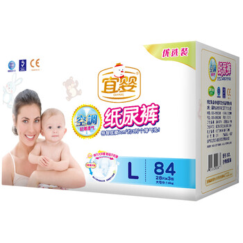 空調(diào)紙尿褲
