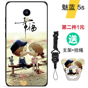 5s 手機殼 硅膠掛繩