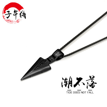 時尚三角黃金項鏈