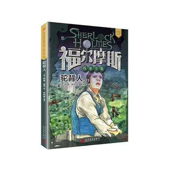 書(shū)摘