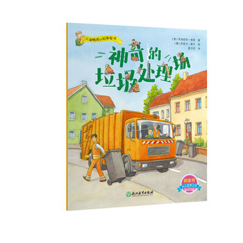 兒童書