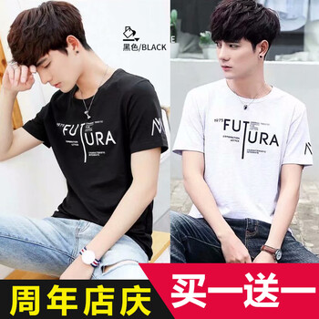 其他品牌 短袖 男士T恤 FU白色+FU黑色 