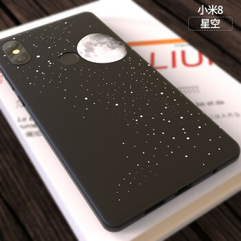 函飾 小米8 手機(jī)殼/保護(hù)套