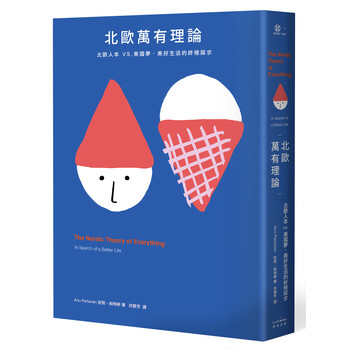 萬有