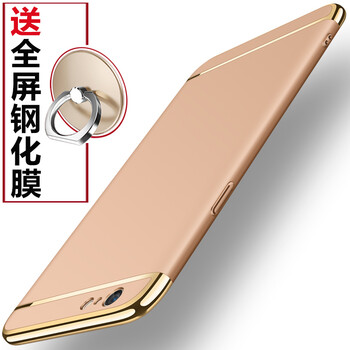 oppoa57手機(jī)硬殼
