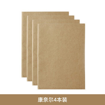 麥肯錫筆記本