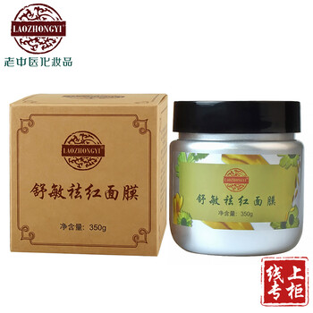 天然進(jìn)口美棉，讓肌膚更健康