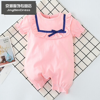 七個月,七個月,怎么樣,寶寶,寶寶,服裝,服裝