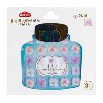 晨光貼紙