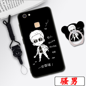 漢牌 vivoY79 手機(jī)殼/保護(hù)套