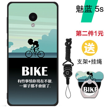 5s 手機殼 硅膠掛繩