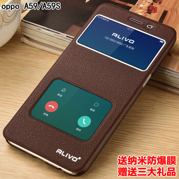 ALIVO oppo A59/A59s 手機(jī)殼/保護(hù)套