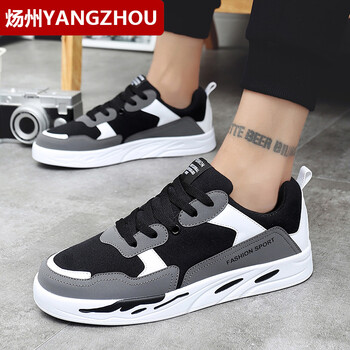 煬州（YANGZHOU）男士1558黑白 44