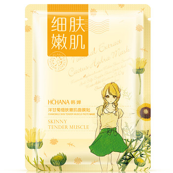 控油面膜，讓肌膚更有活力