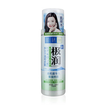 肌研極潤透明質(zhì)酸
