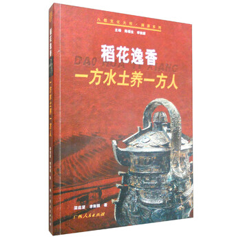 大觀