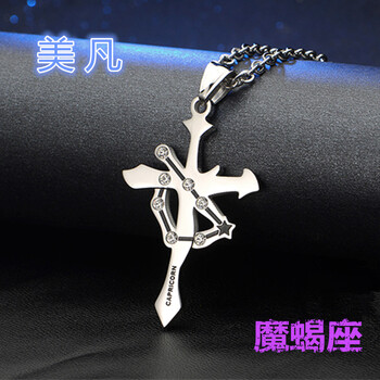 十二,十二,十字架,怎么樣,星座,星座,十字架,項鏈,項鏈