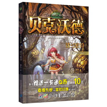 沃德