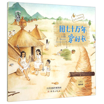 孩子習(xí)慣