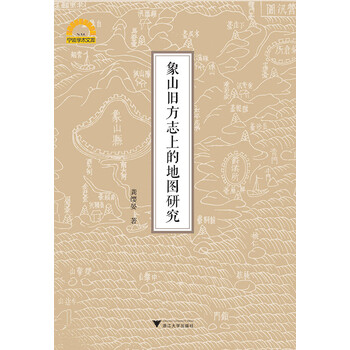 上的地圖