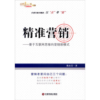 中國互聯(lián)網(wǎng)