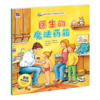 圖畫書