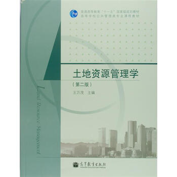 書摘