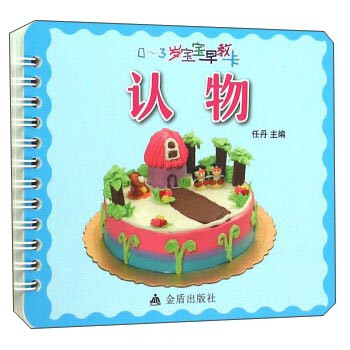 寶寶早教卡