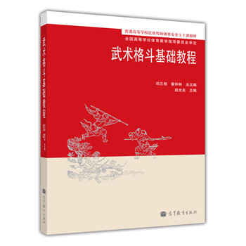 書(shū)摘