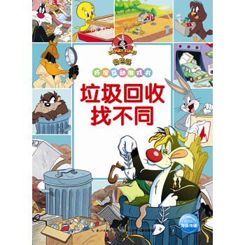 垃圾回收