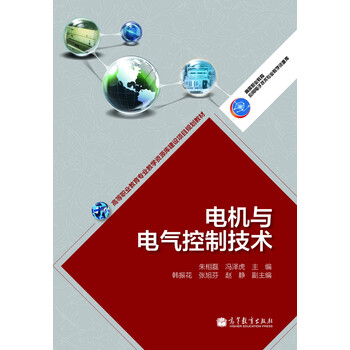 電機技術(shù)